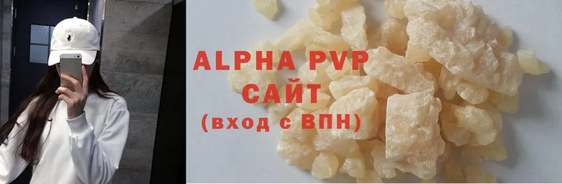 Alfa_PVP СК КРИС  Фокино 